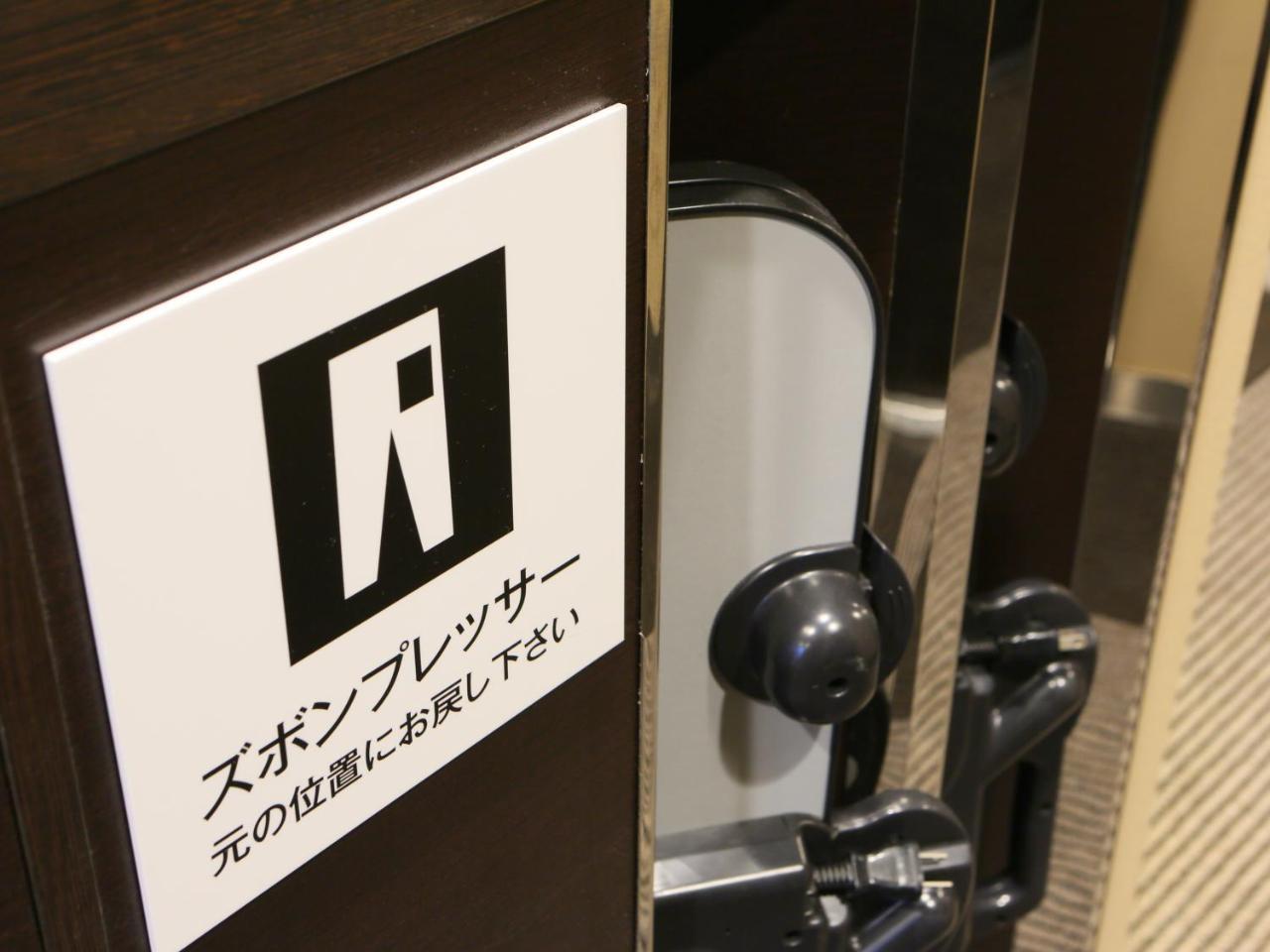 Apa Hotel Pride Akasaka Kokkaigijidomae Prefektura Tokio Exteriér fotografie